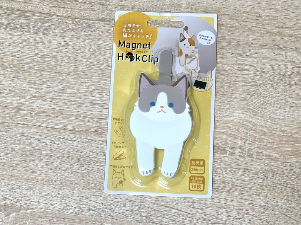 ラグドールクリップ