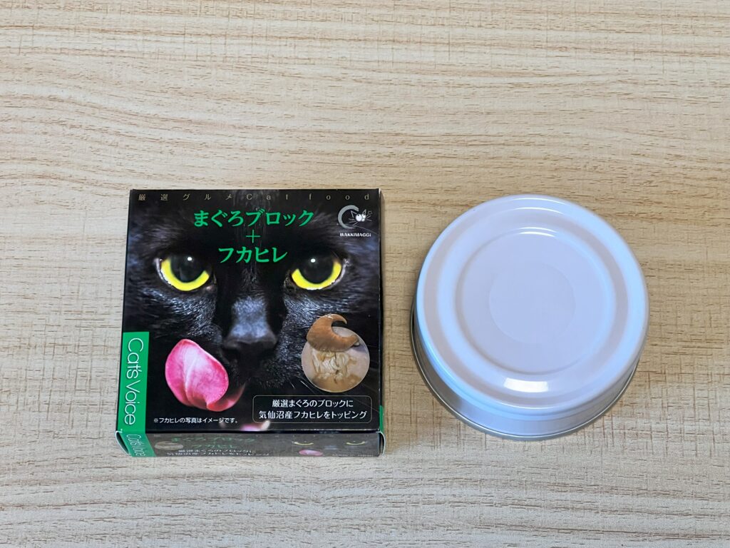 キャットヴォイスのグルメ缶