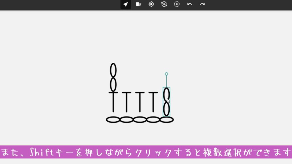 また、Shiftキーを押しながらクリックすると複数選択ができます