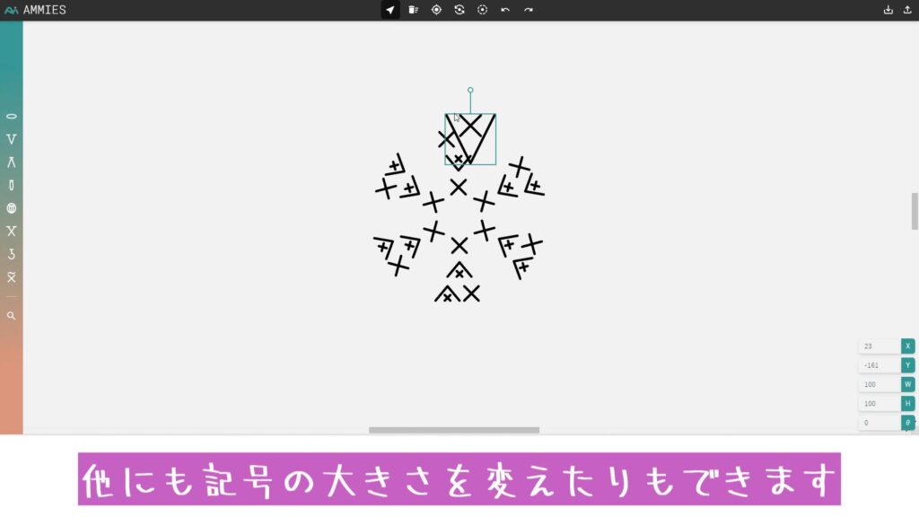 他にも記号の大きさを変えたりもできます