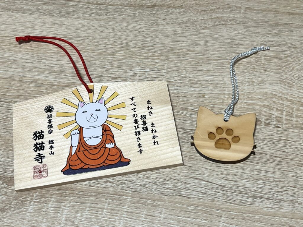 猫猫寺