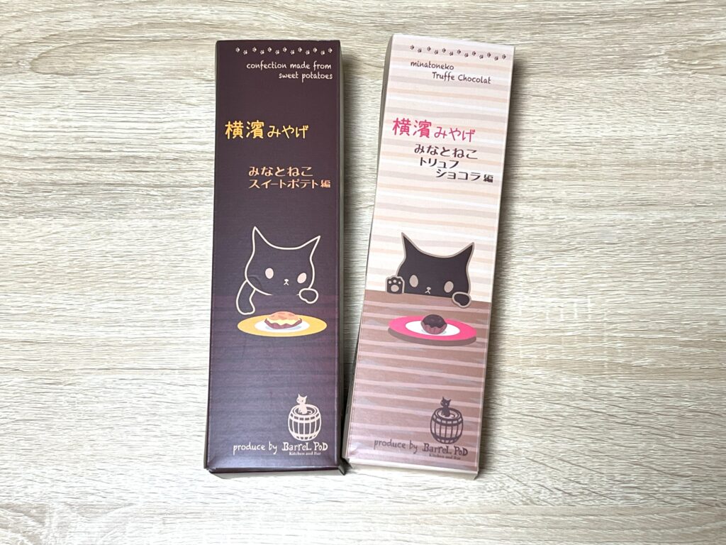 みなとねこ