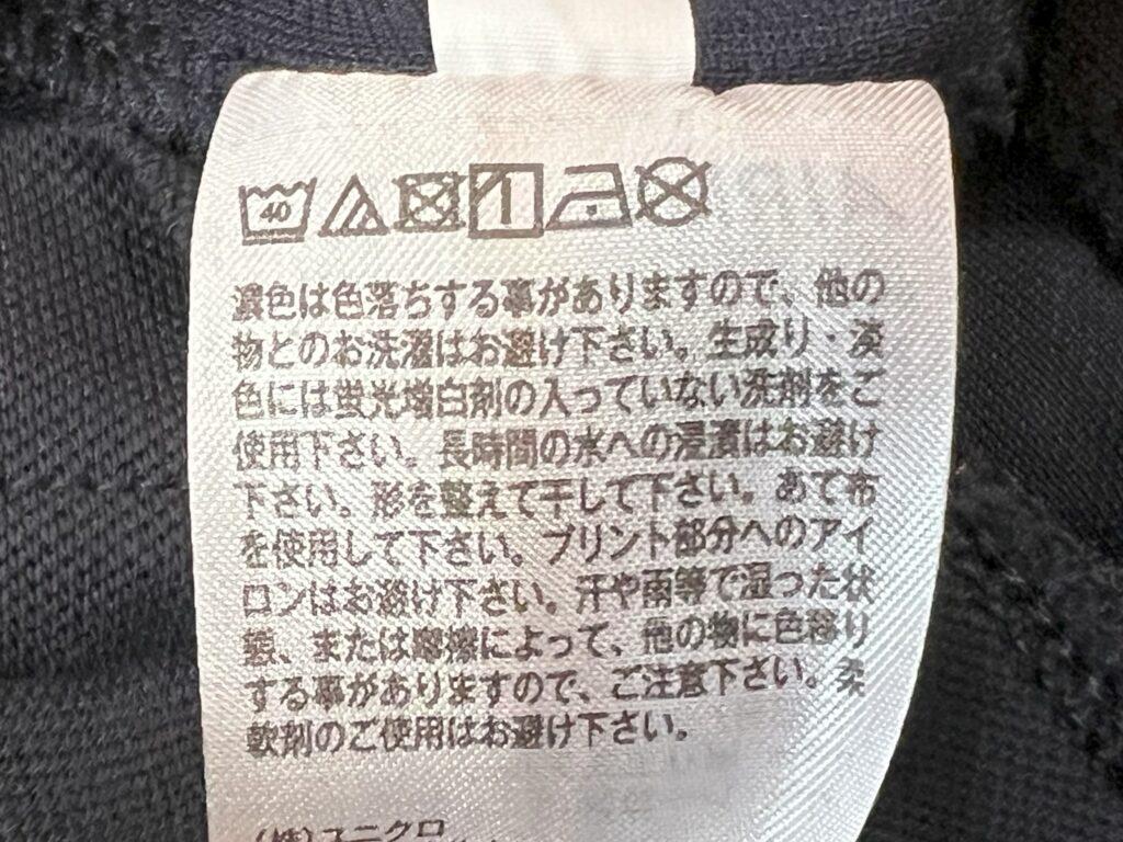 男女兼用　エアリズムコットンカノコポロシャツ（商品番号：475367）