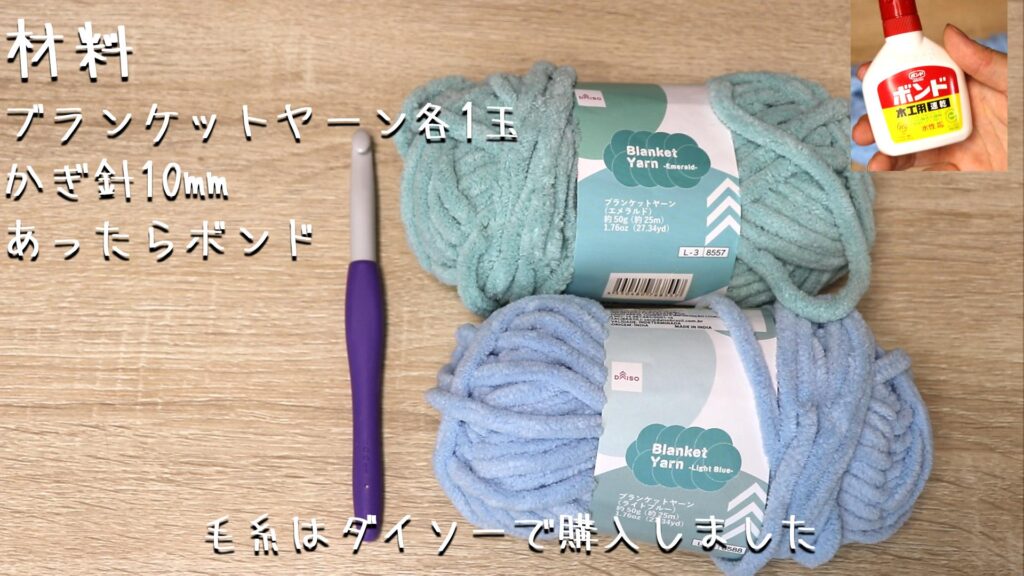 材料