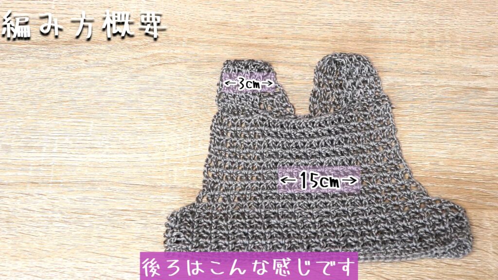 後ろはこんな感じです