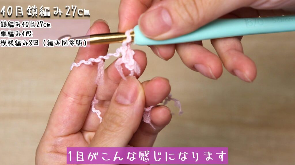 1目がこんな感じになります