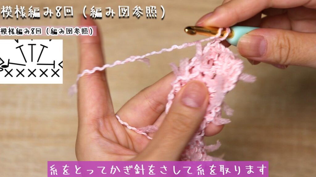 糸をとってかぎ針をさして糸を取ります