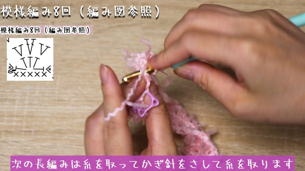 次の長編みは糸を取ってかぎ針をさして糸を取ります