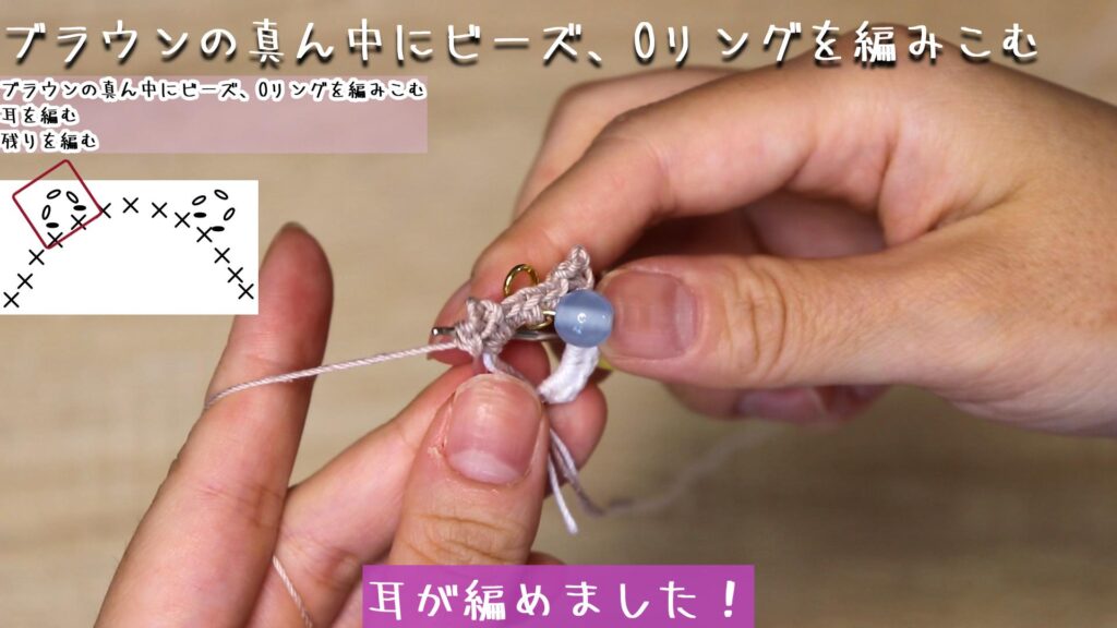 耳が編めました!
