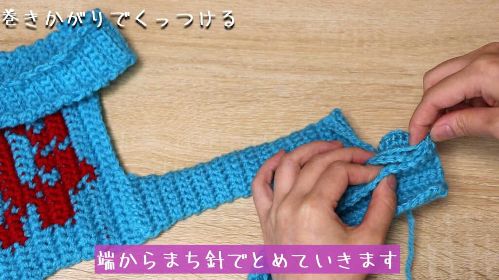 端からまち針でとめていきます