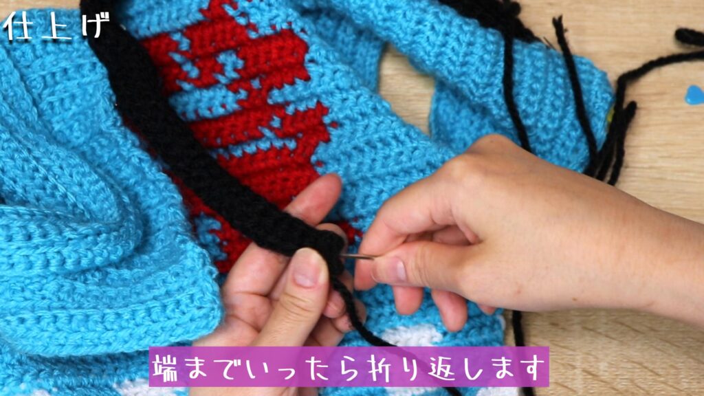 端までいったら折り返します