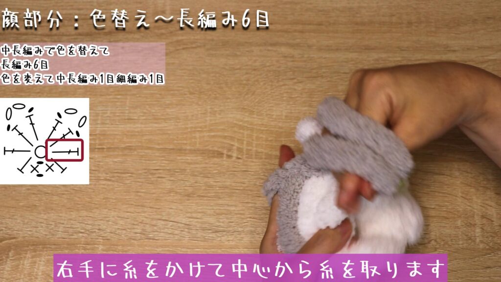右手に糸をかけて中心から糸を取ります