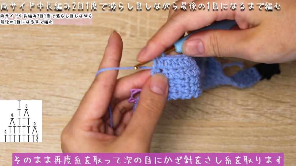 そのまま再度糸を取って次の目にかぎ針をさし糸を取ります