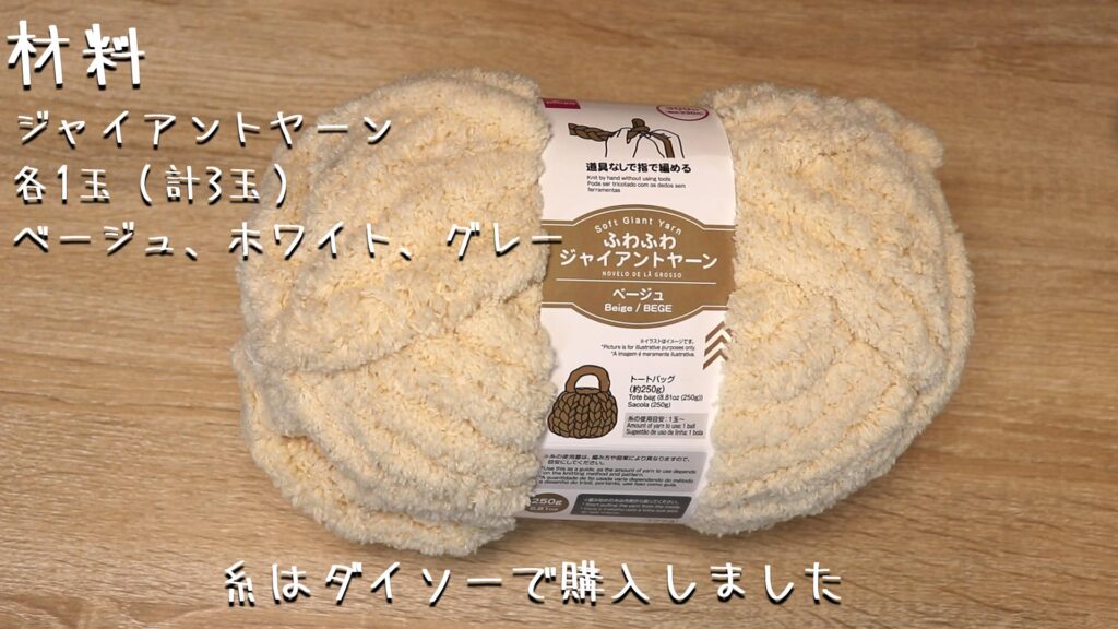 材料