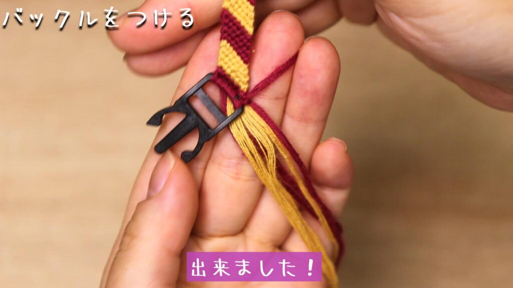 出来ました！