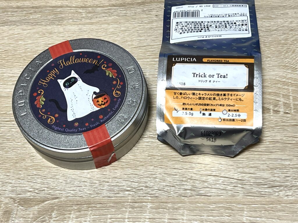 トリックオティー