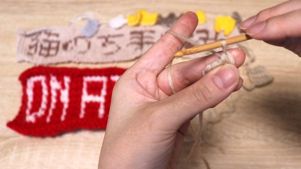 縦糸をかぎ針の幅1.5倍くらいで編む