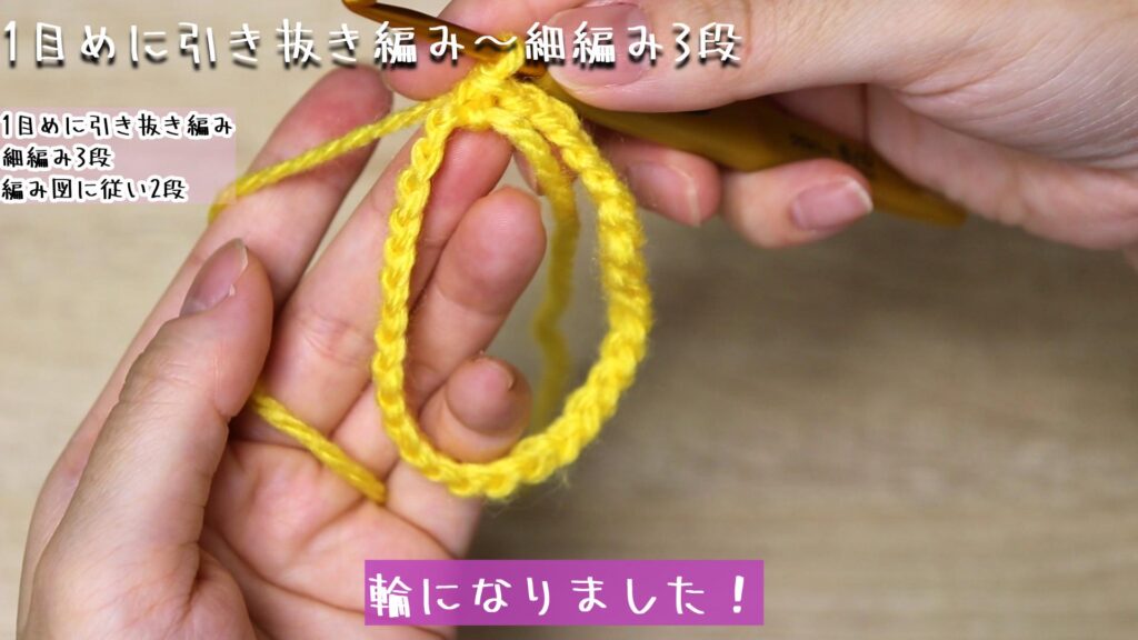 輪になりました!