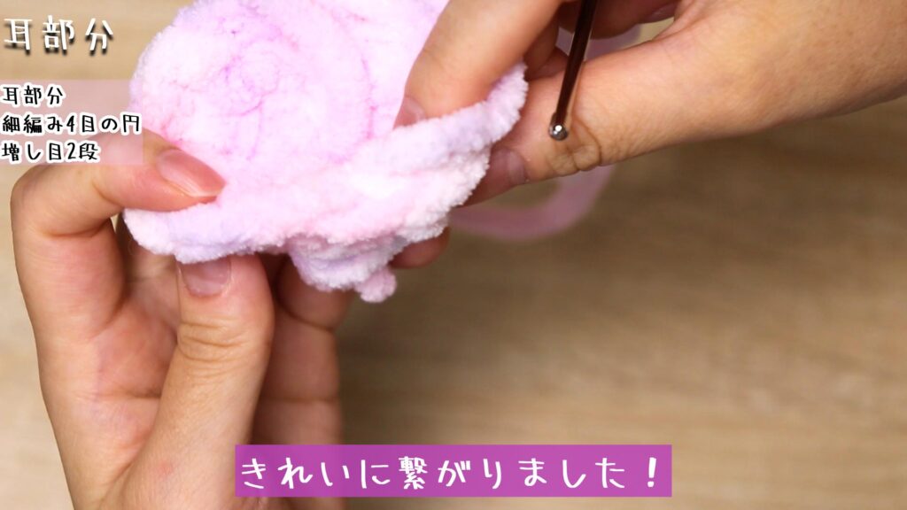 きれいに繋がりました！