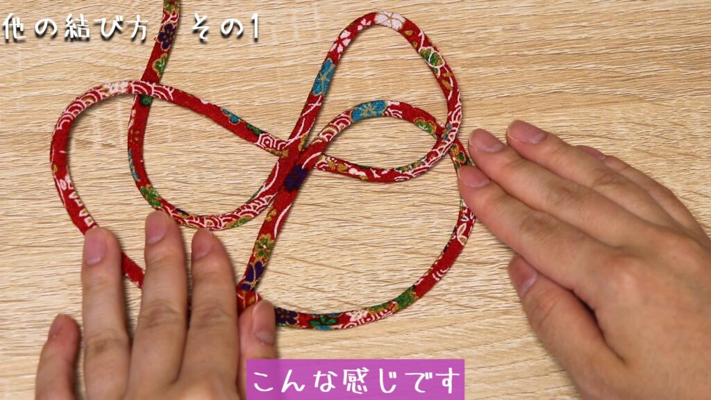 こんな感じです