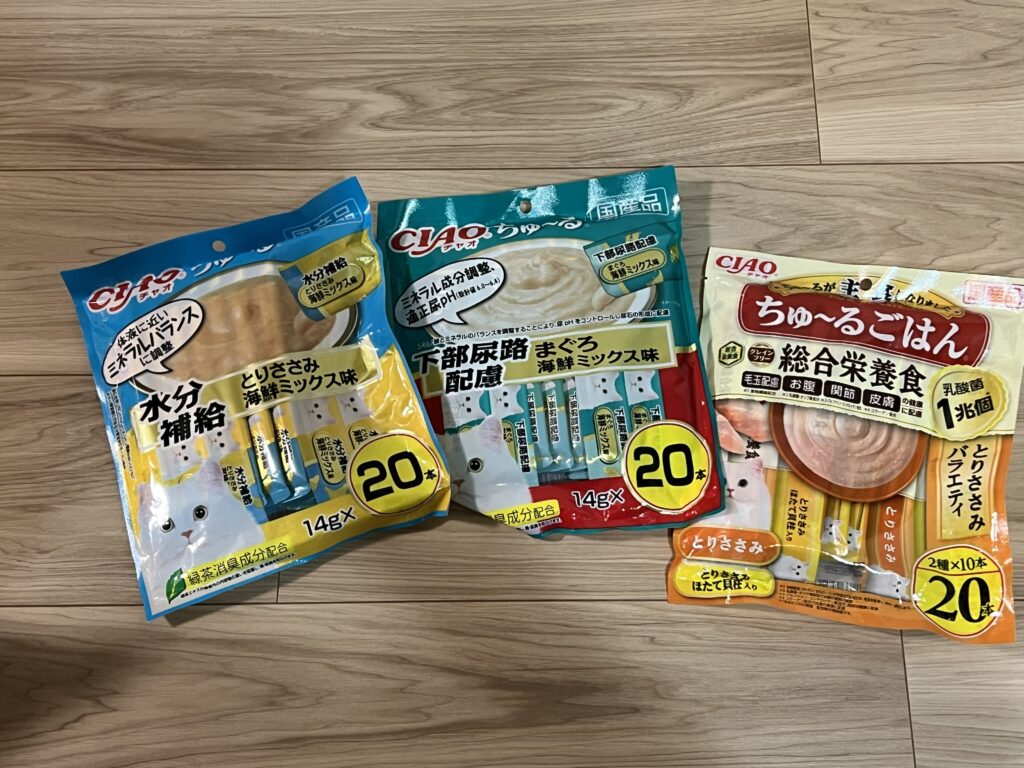 お徳用ちゅーる