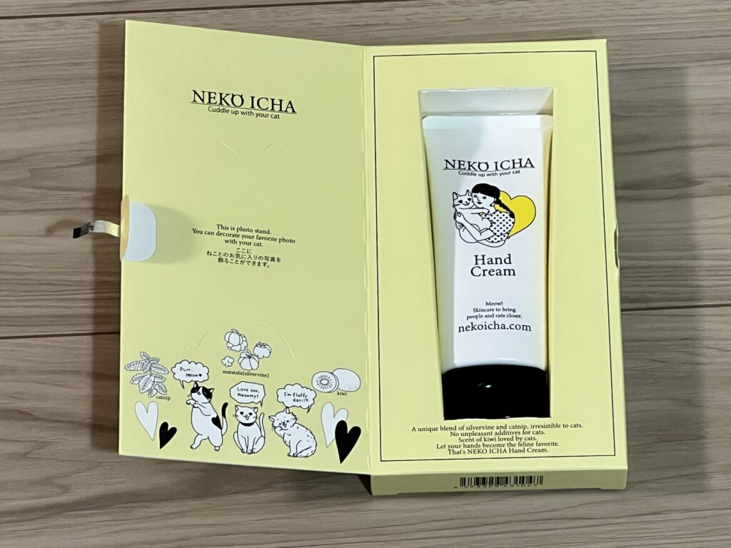 ねこいちゃハンドクリーム