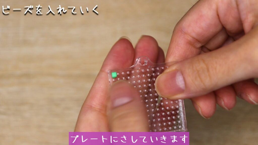 ビーズの裏に穴があいてます。
プレートにさしていきます。