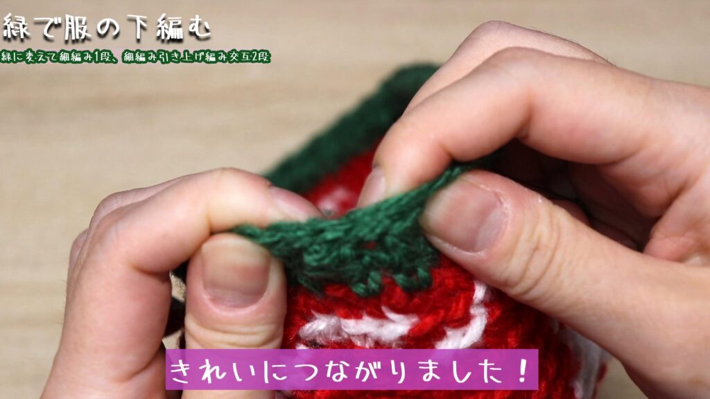 きれいにつながりました!