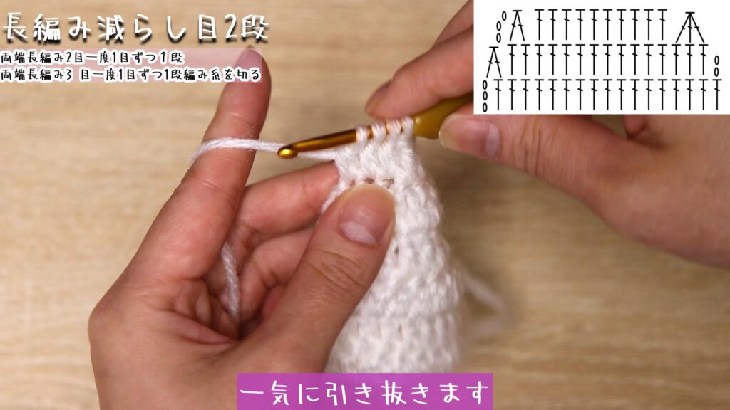 一気に引き抜きます