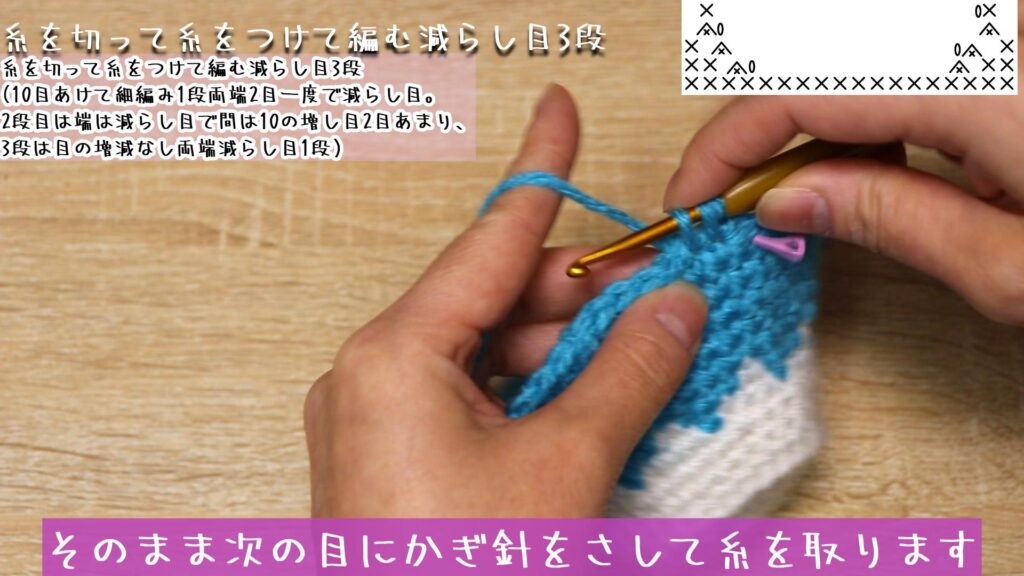 立ち上がりの目を編んで、糸をつけた目にかぎ針をさして糸を取ります。
そのまま次の目にかぎ針をさして糸を取ります。