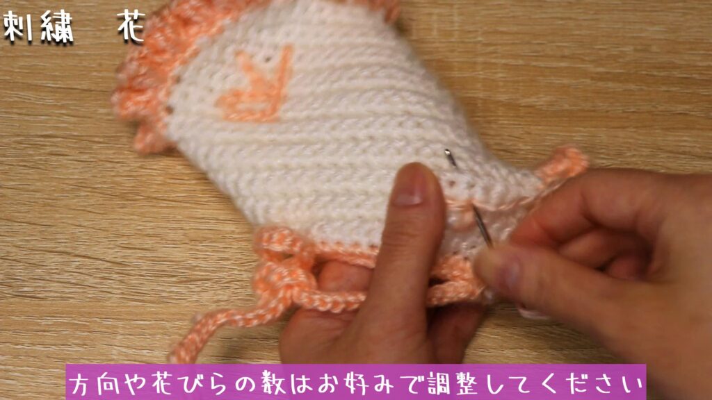 次は下に2目左に1目の斜め方向に花びらを作ります