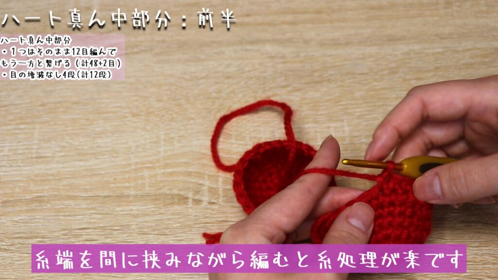 糸端を間に挟みながら編むと糸処理が楽です