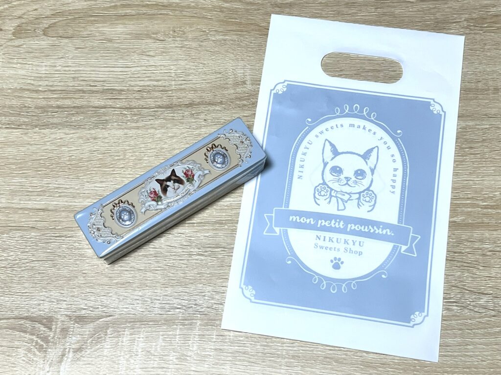 モン・プティ・プッサンのモンプティブラン