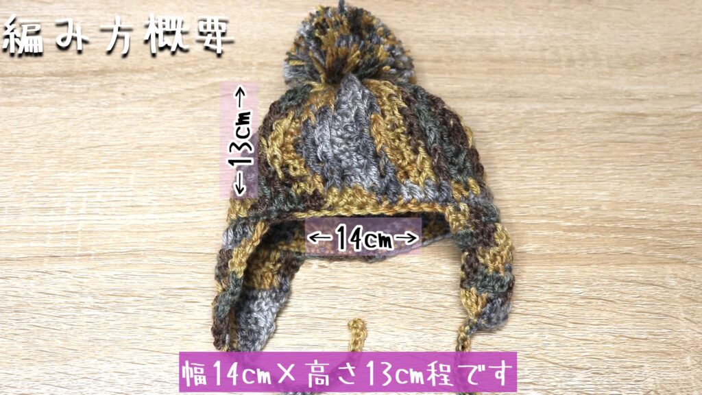 幅14cm×高さ13cm程です