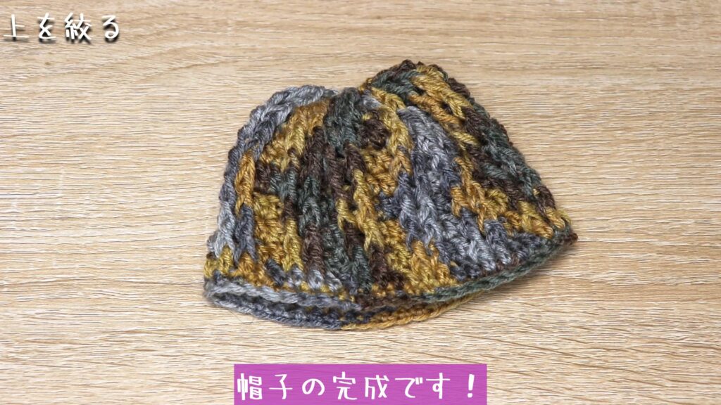 帽子の完成です!幅14cm×高さ9cm程です。