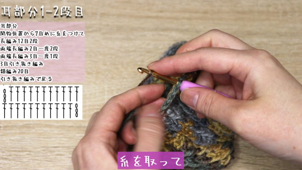 糸を取って、もう一度糸をとって引き締めます。