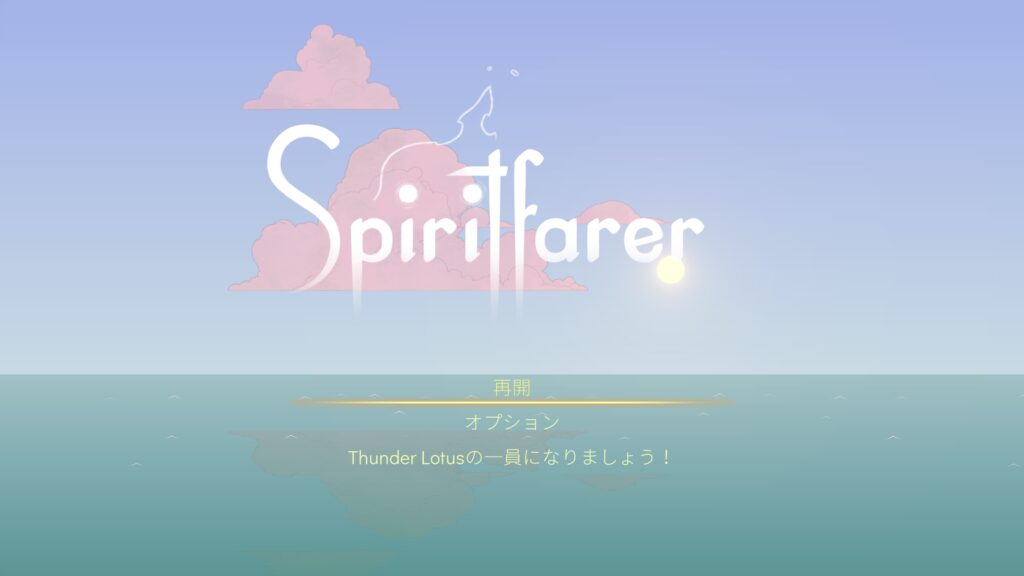 Spiritfarer