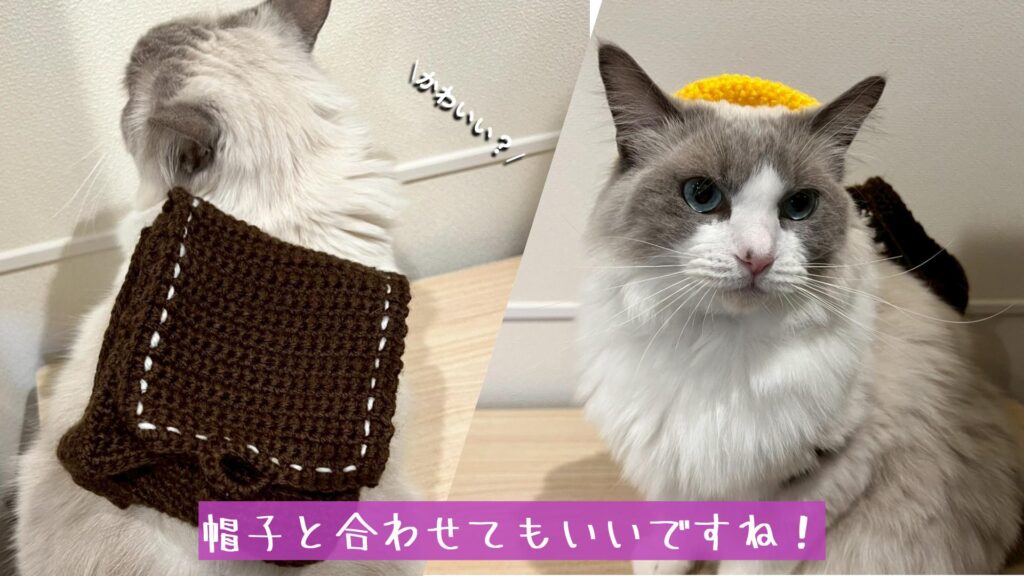 帽子と合わせてもいいですね！