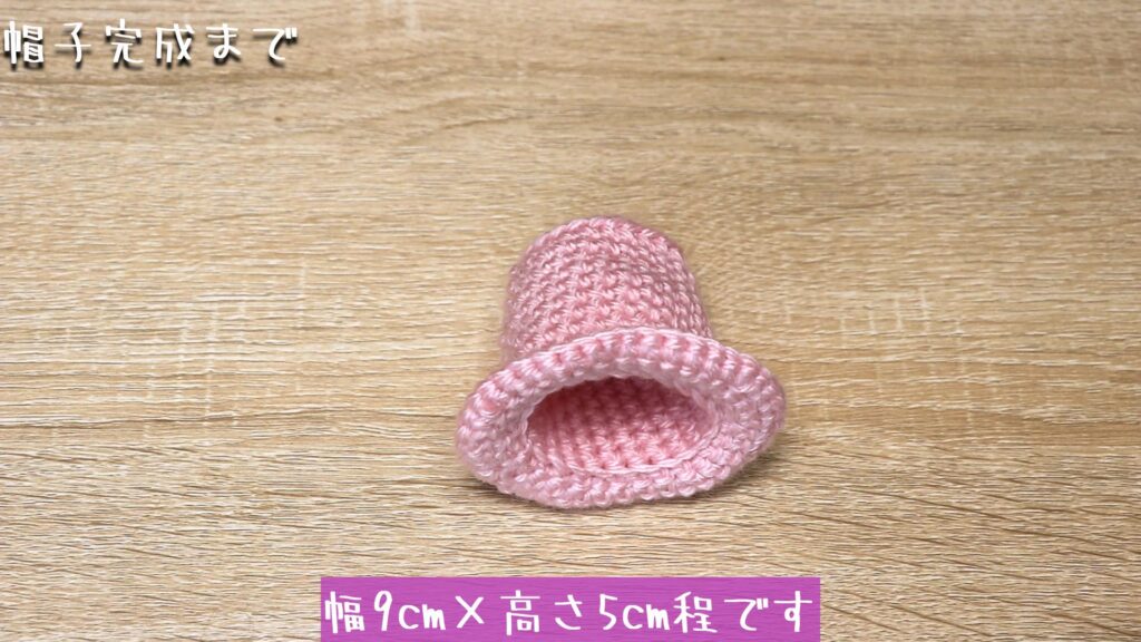 幅9cm×高さ5cm程です