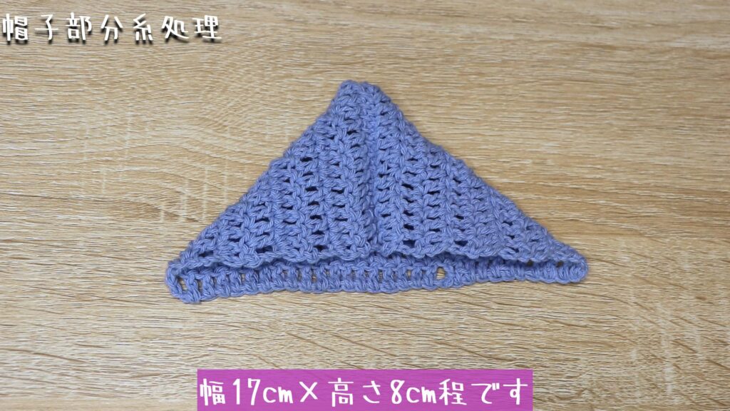 幅17cm×高さ8cm程です