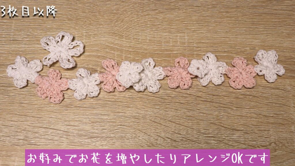 お好みでお花を増やしたりアレンジOKです