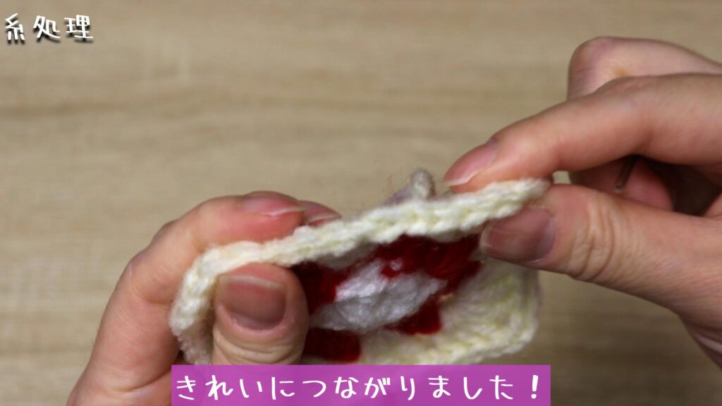 きれいにつながりました！