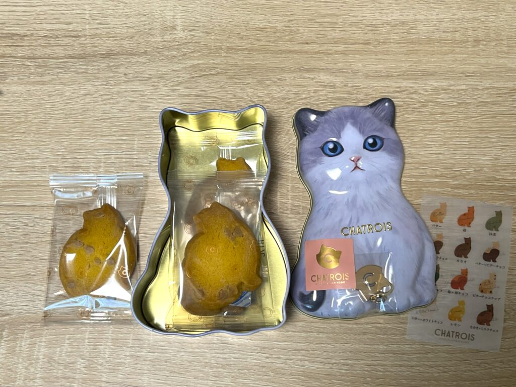 シャトロワの子猫のクッキー