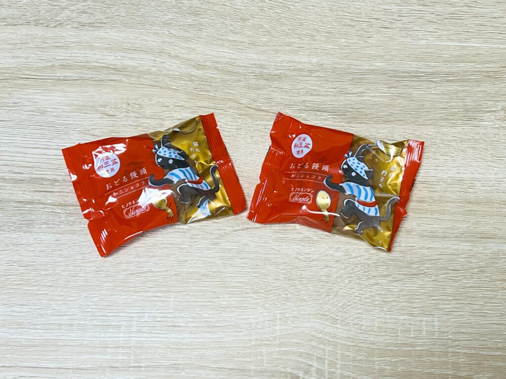 おどる饅頭 猫も杓子も