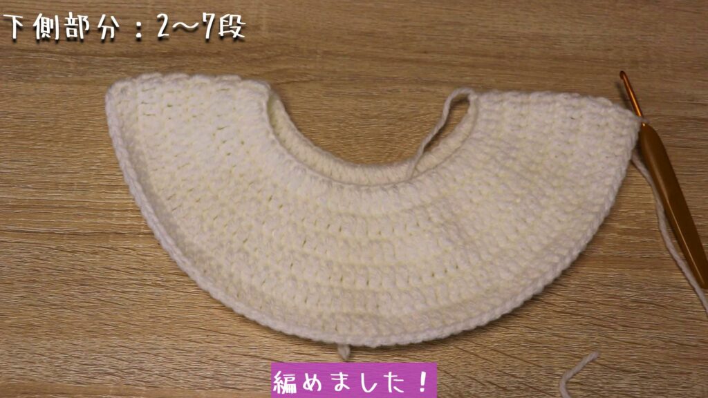 編めました！