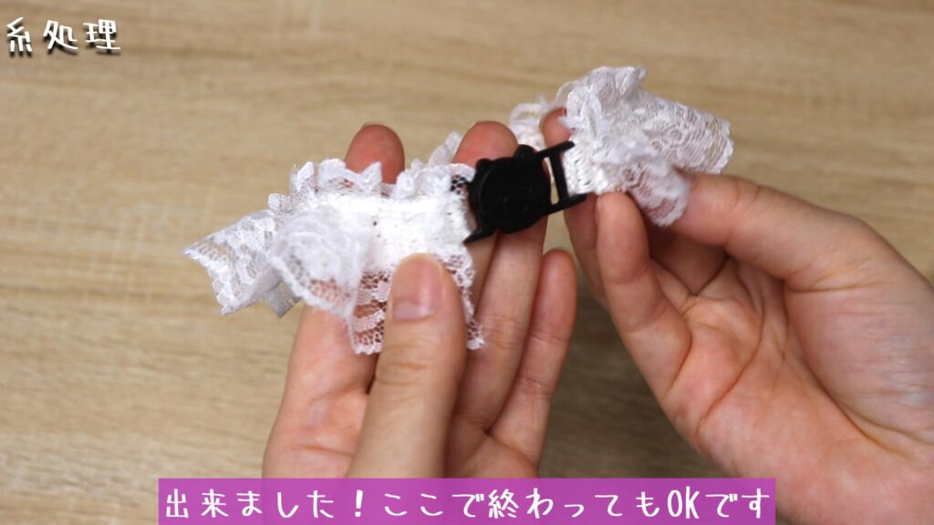出来ました！ここで終わってもOKです