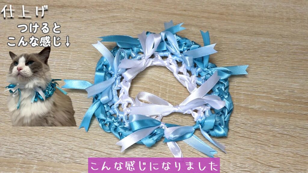 こんな感じになりました
