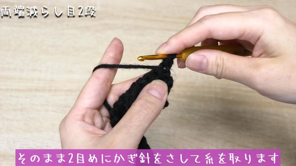 そのまま2目めにかぎ針をさして糸を取ります