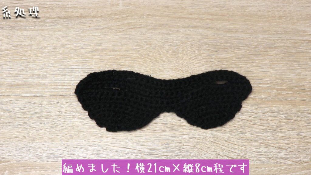 編めました!横21cm×縦8cm程です