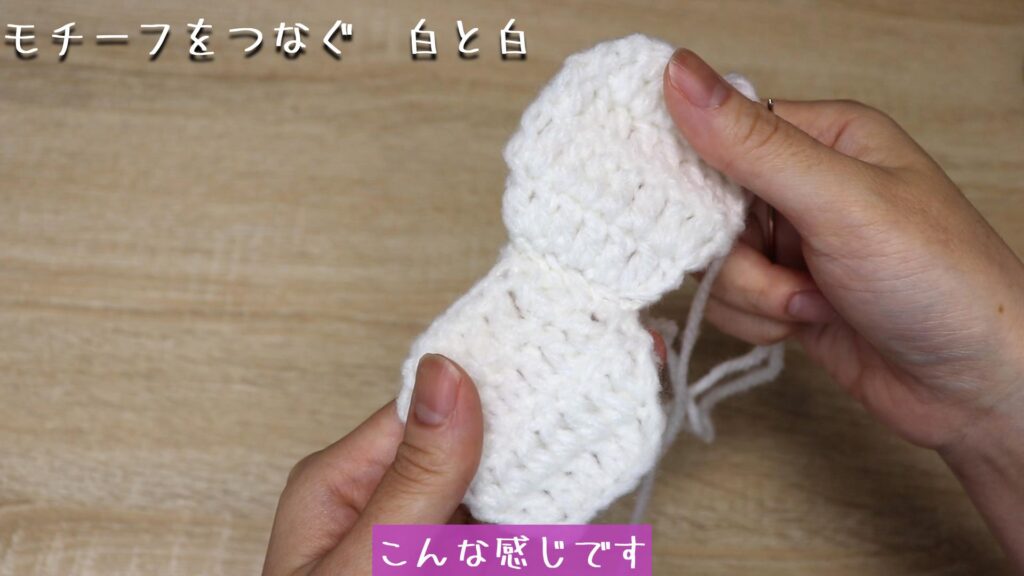 こんな感じです